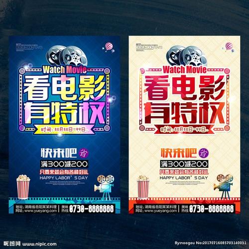 不动产证上的信息